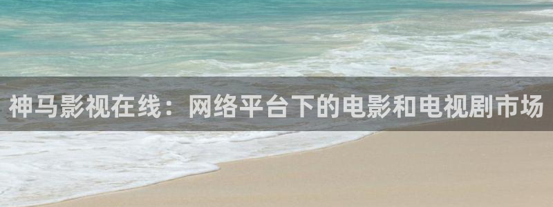 奇优影院电视剧手机版本