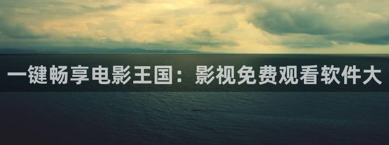 奇优影院电视剧手机版免费首页