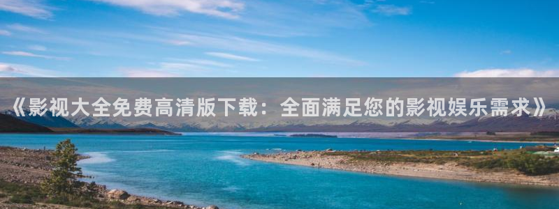 奇优影院在线将夜